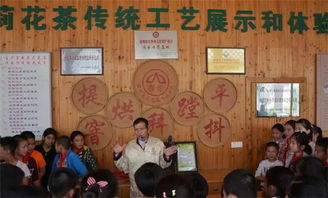 福建 仓山城门小学组织学生开展探访茉莉花茶文化活动